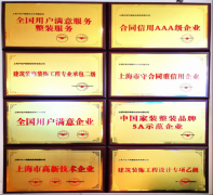 <b>创艺粉饰1997年</b>