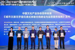 并于近日正在全国集体尺度消息平台面向全