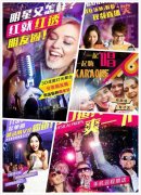 <b>生一个更大的互动社区</b>